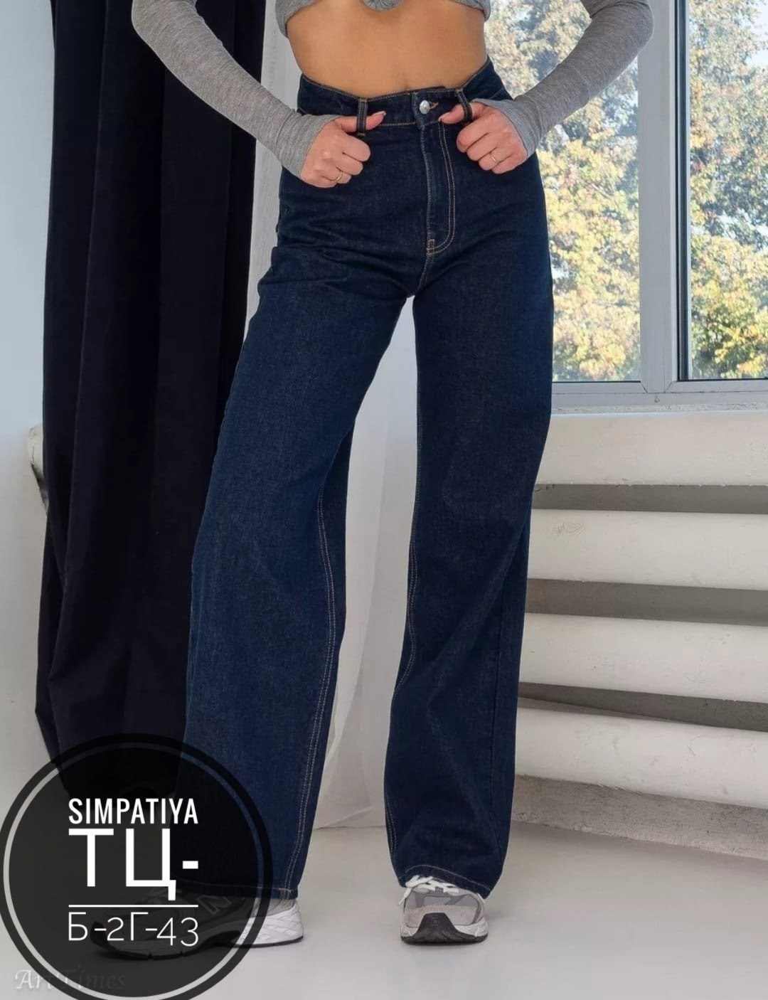 женские джинсы,джинсы,женские джинсы клеш,джинсы широкие,джинсы трубы женские