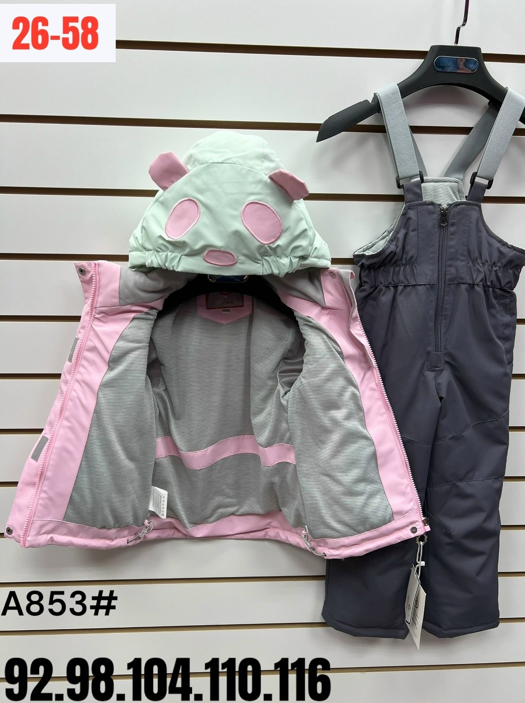 демисезонный костюм для девочек,детский костюм,демисезонные костюмы,комплект куртка,костюм для девочек