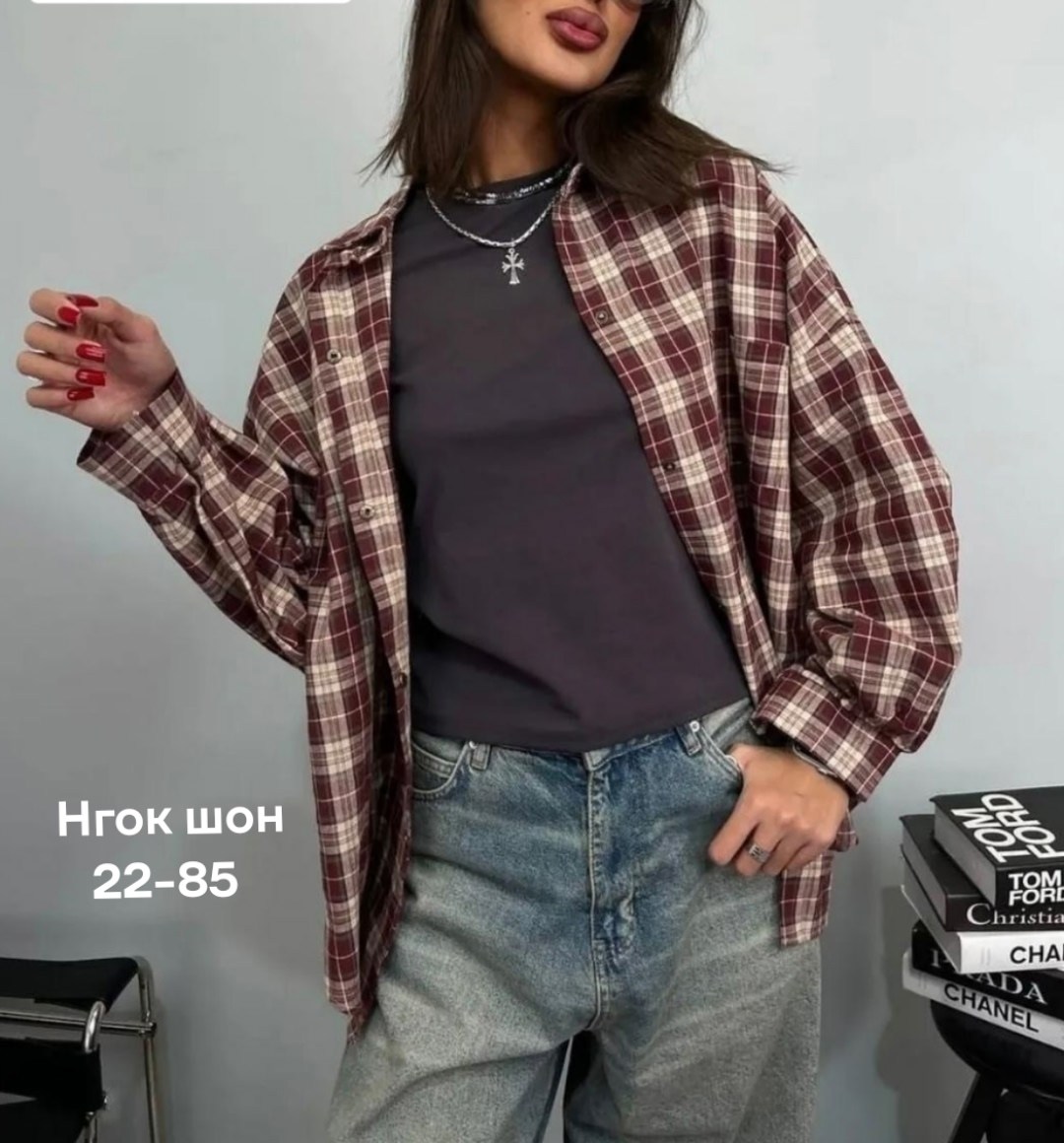 рубашка в клетку оверсайз утепленная ns dream,рубашка в клетку большие размеры mara_pluse,рубашка в клетку оверсайз летняя tika boom,рубашка в клетку оверсайз,рубашка в клетку оверсайз удлиненная ns d