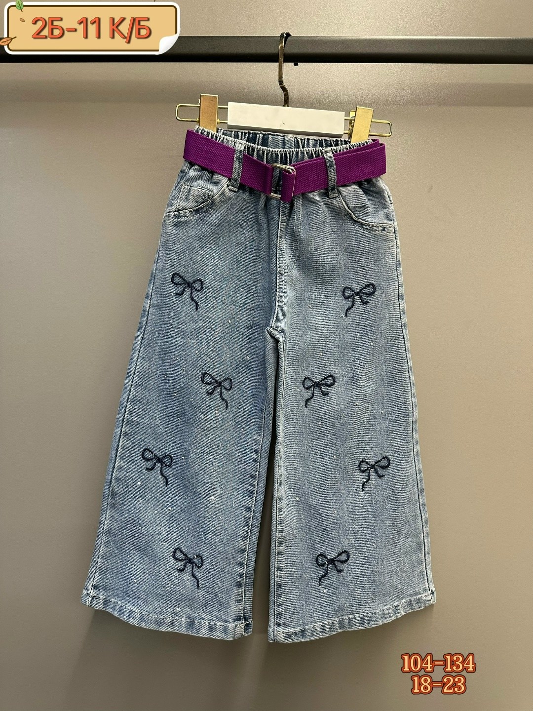 ребенок,джинсовые брюки для девочек,одежда для девочки,джинсы для девочек повседневные,модные широкие штаны