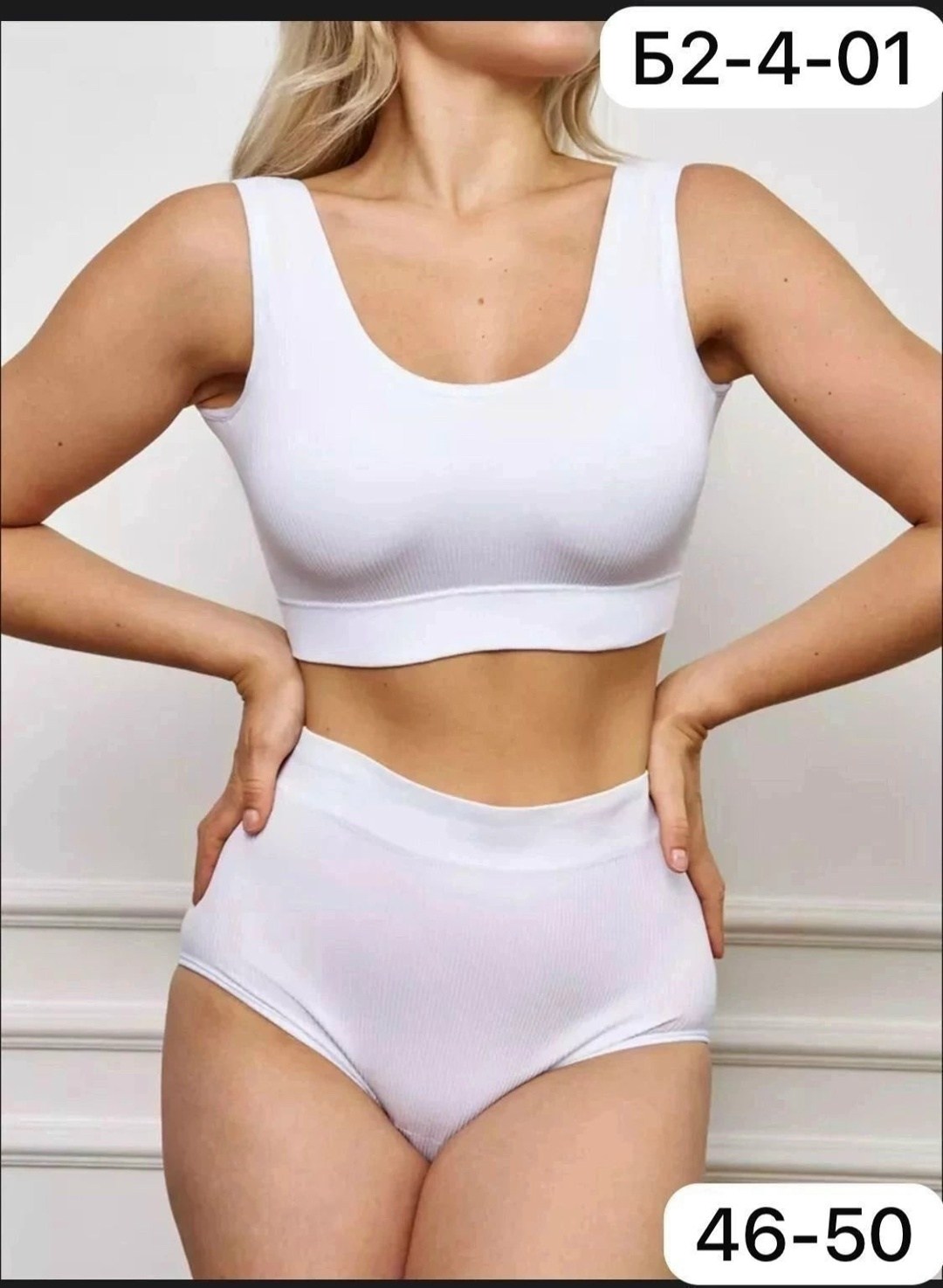 нижнее белье комплект бесшовное,комплект женского бесшовного белья,нижнее белье бесшовное в рубчик комплект топ,комплект топ трусы,комплект нижнего белья