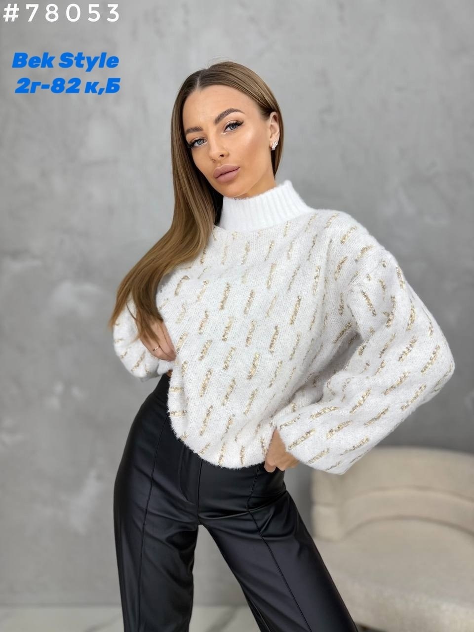 женская кофта,женский свитер,свитер кофта,кофта,кофта кашемир