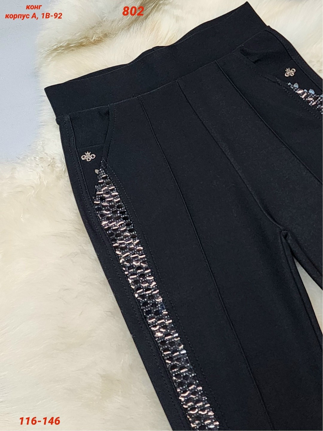 брюки со стразами,легинсы со стразами,брюки лосины,одежда штаны,брюки со стразами женские