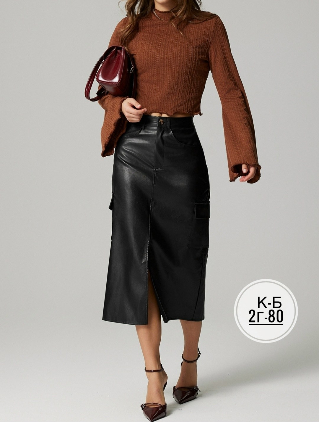 кожаная юбка,юбка кожаная женская,кожаная юбка миди,кожаная юбка длинная,юбка