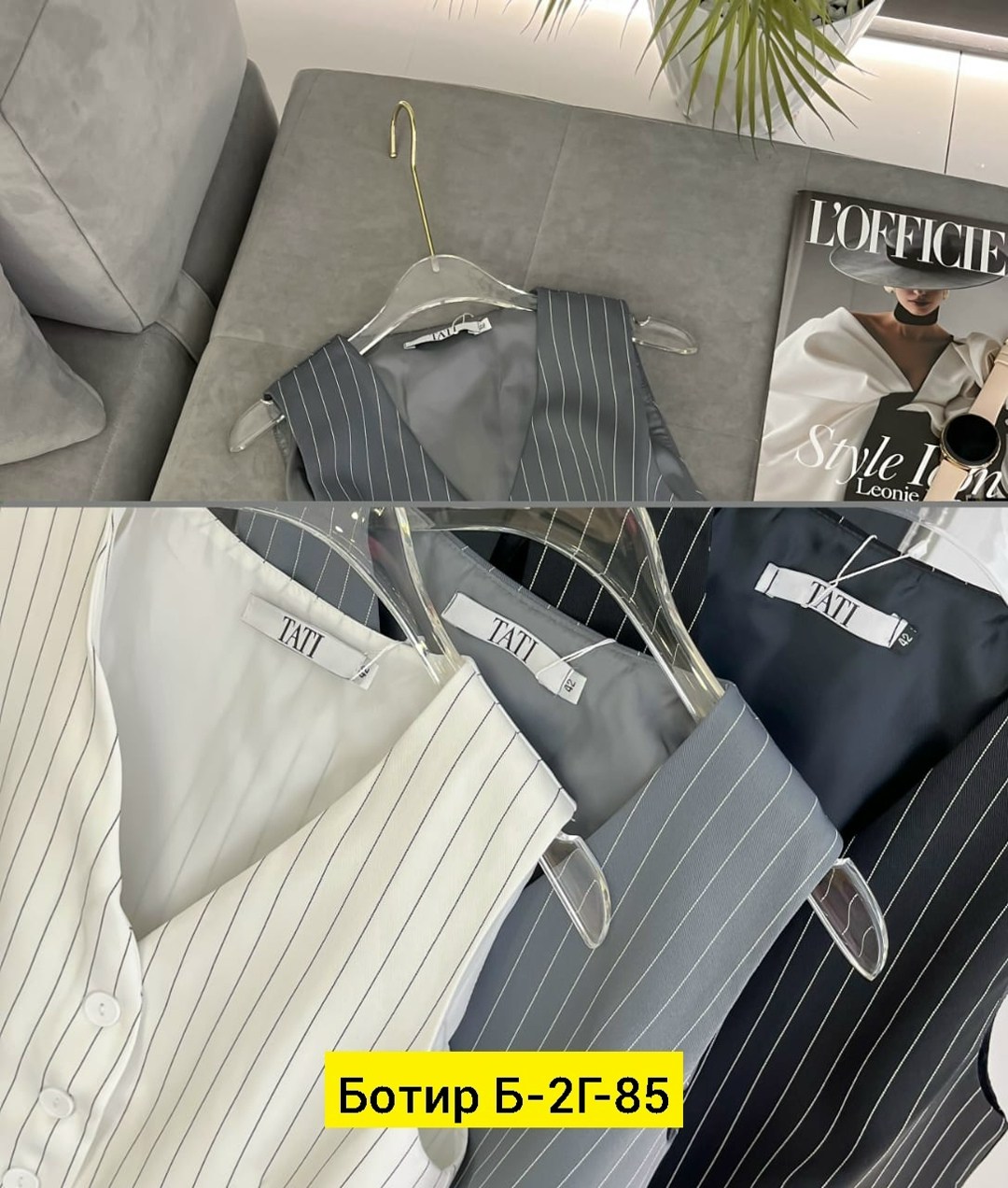 жилет костюмный классический укороченный в полоску inritm,жилет костюмный классический укороченный в полоску,жилет классический,жилет костюмный классический,женская жилетка