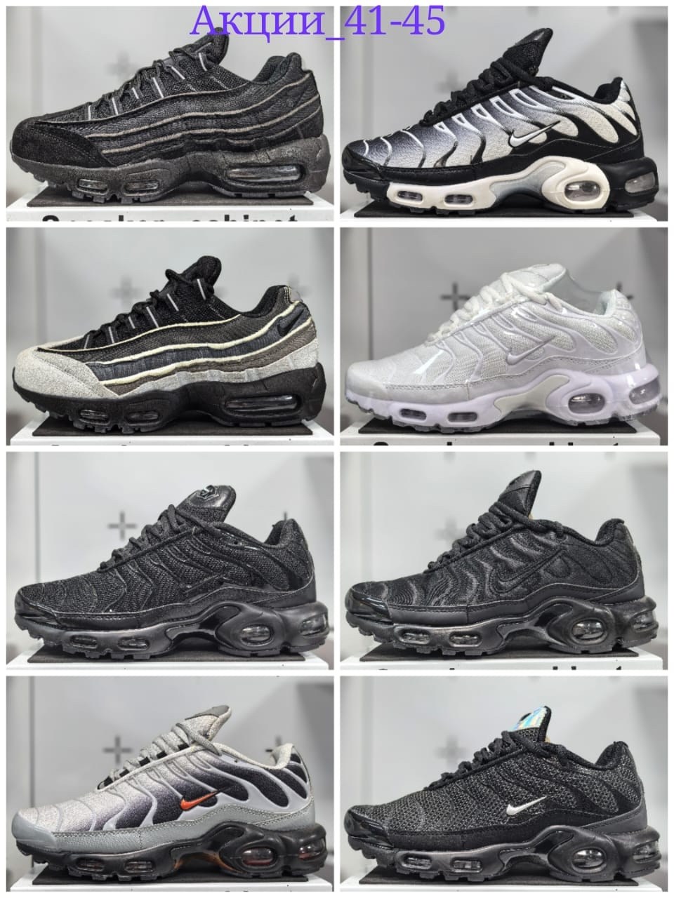кроссовки nike air max tn plus,спортивные кроссовки унисекс nike air max plus tn черные,кроссовки,кроссовки мужчины,nike air max tn plus black