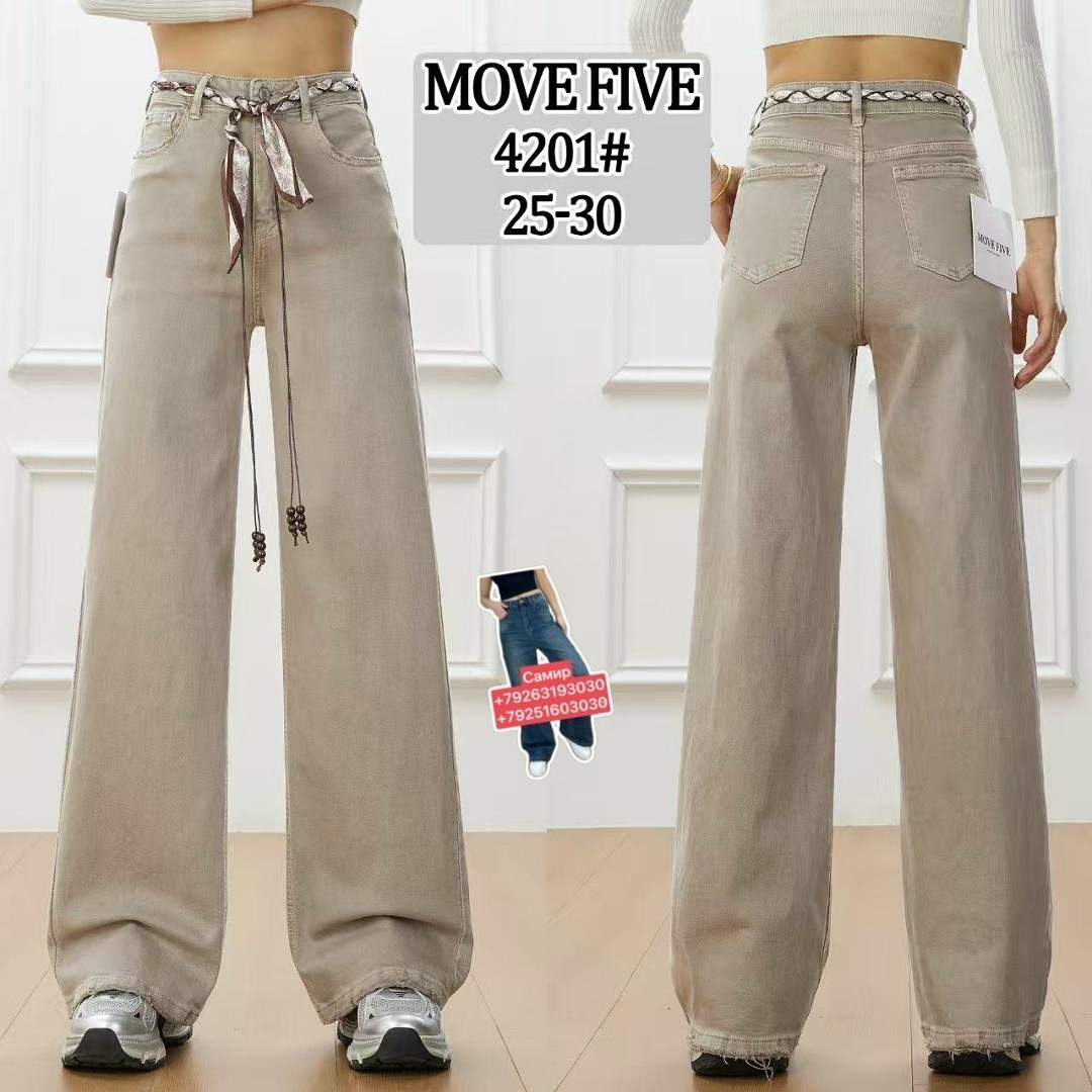 широкие брюки,широкие джинсы,джинсы широкие брюки,широкие женские джинсы,джинсы женские с широкими штанинами