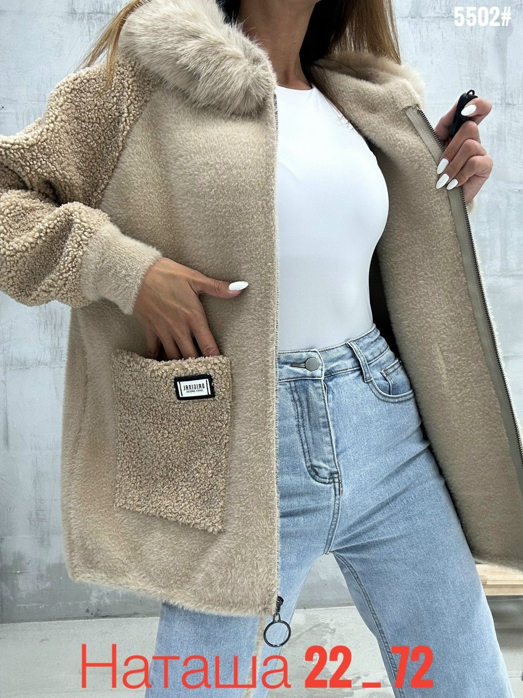 кардиган пушистый из ангоры альпаки со съемным мехом,кардиган пушистый с альпакой кофта теплая на замке,костюм из альпака,куртка из альпаки,куртка альпака