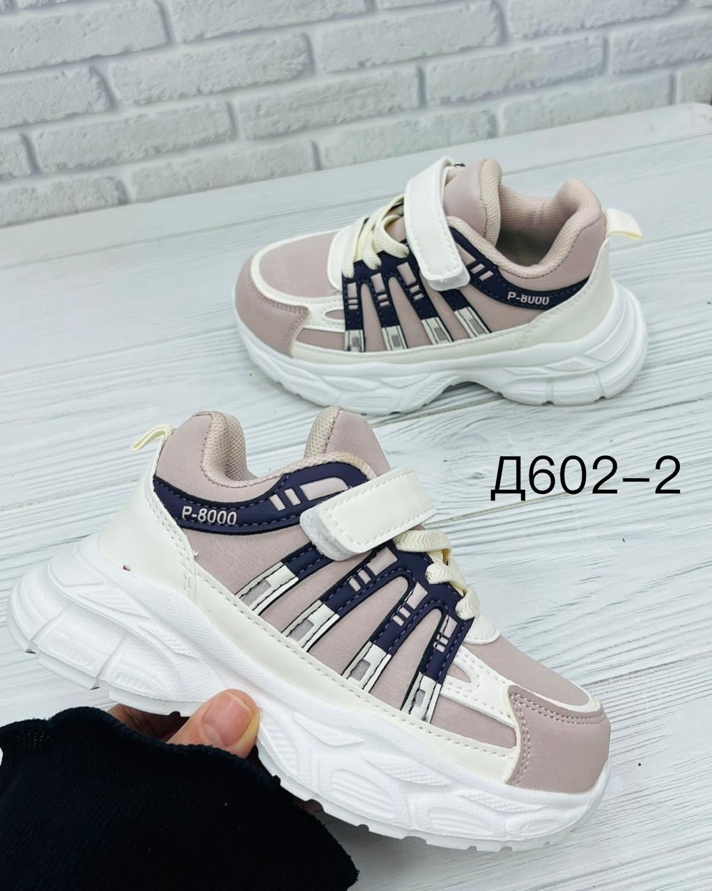 ,женские кроссовки,повседневные кроссовки,кроссовки закрытые,теплые кроссовки