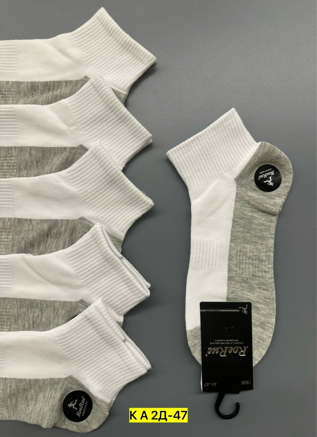 носки мужские,носки мужские 10 пар,комплект носки мужские,носки мужские укороченные,носки мужские туркан