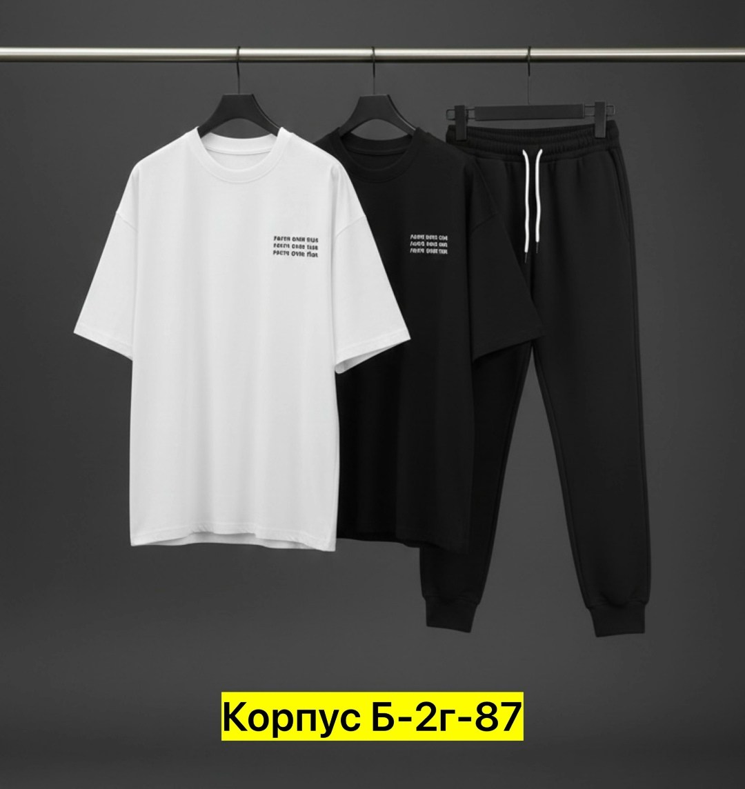 мужские спортивные костюмы,костюм мужской,комплект костюм,костюм для мужчин,костюм трикотажный