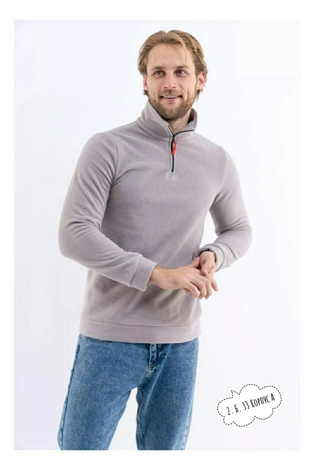 флисовая толстовка,мужская толстовка,кофта мужская,толстовка кофта,толстовка