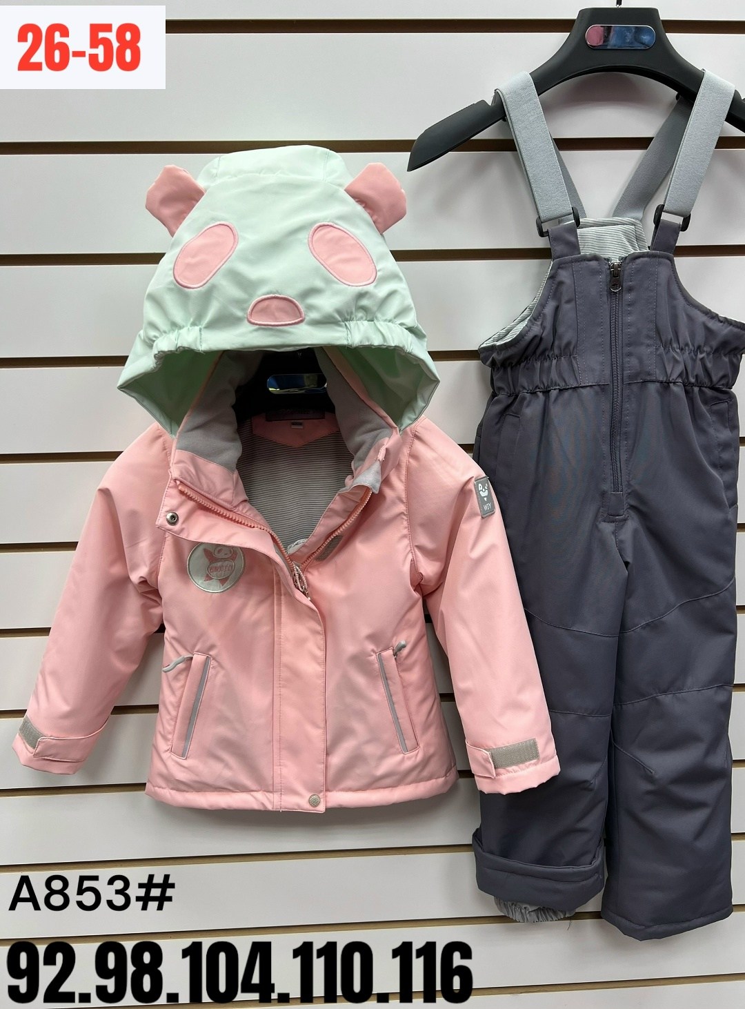 демисезонный костюм для девочек,детский костюм,демисезонные костюмы,комплект куртка,костюм для девочек