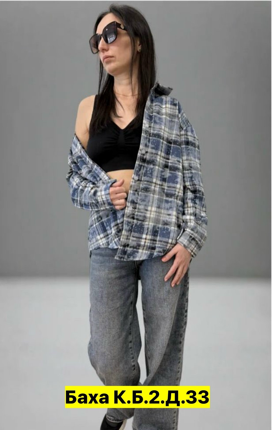 рубашка в клетку женская,рубашка оверсайз больших размеров в клетку,женская рубашка,рубашка клетчатая,рубашка в клетку