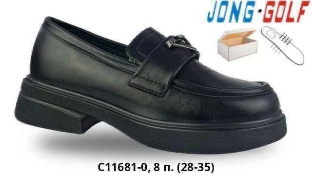 ,детская ,модели обуви,обуви, оптом