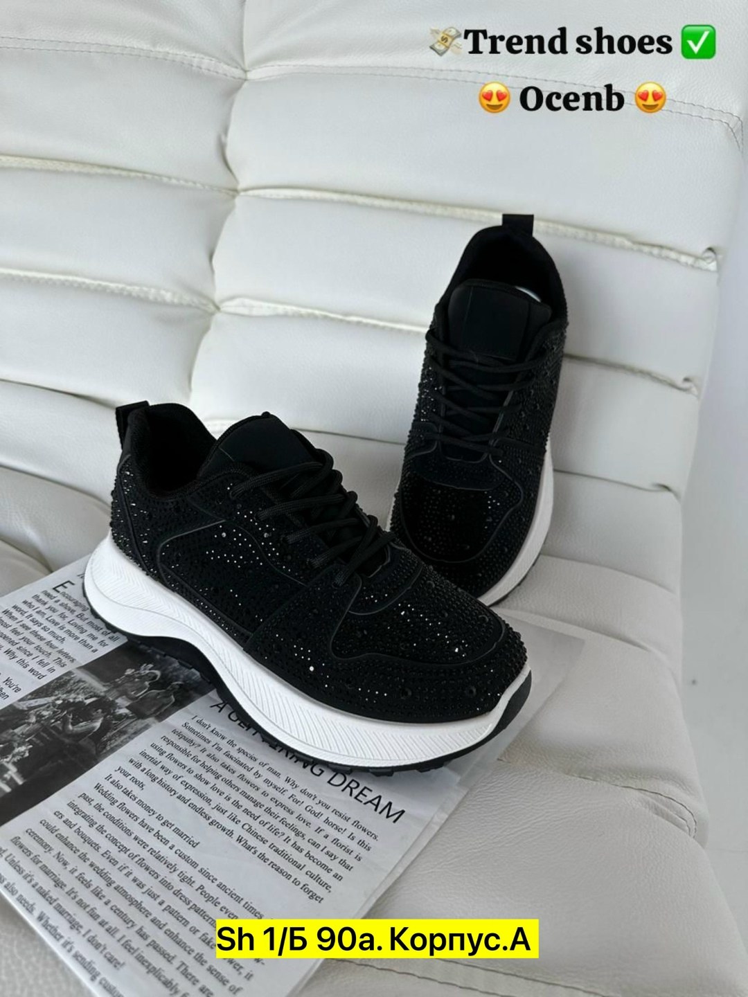 ,женские кроссовки,кроссовки ,кроссовки для женщин,черные женские кроссовки