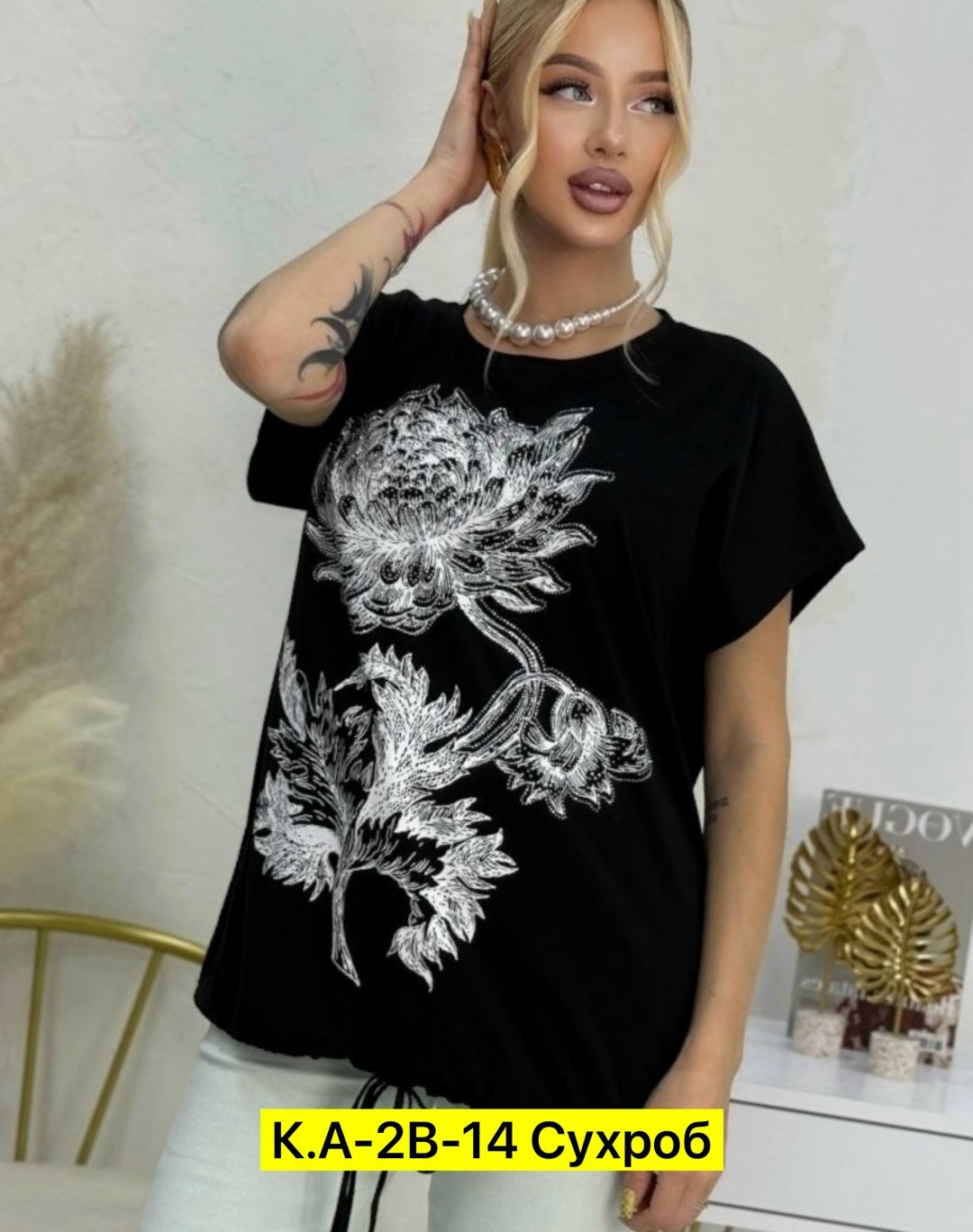 футболки женская,футболки женские больших размеров,женские футболки с принтом,футболки оверсайз с принтами,женская кофта