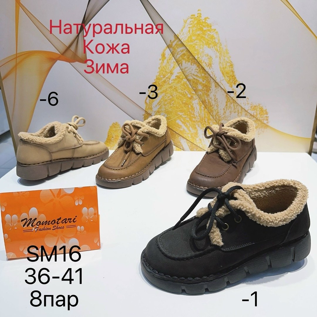 ,повседневная , женская,ботинки,ботинки кожаные