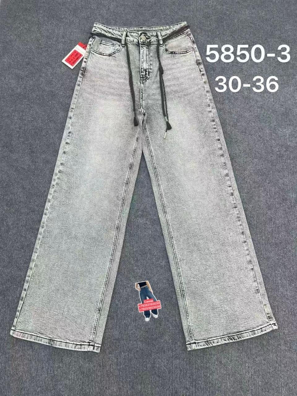 джинсы детский,джинсы широкие палаццо vika kids,джинсы,брюки джинсы,детские джинсы