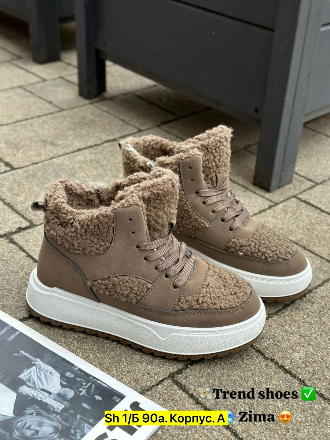,зимние женские кроссовки,зимняя женская ,женские кроссовки,кроссовки с мехом