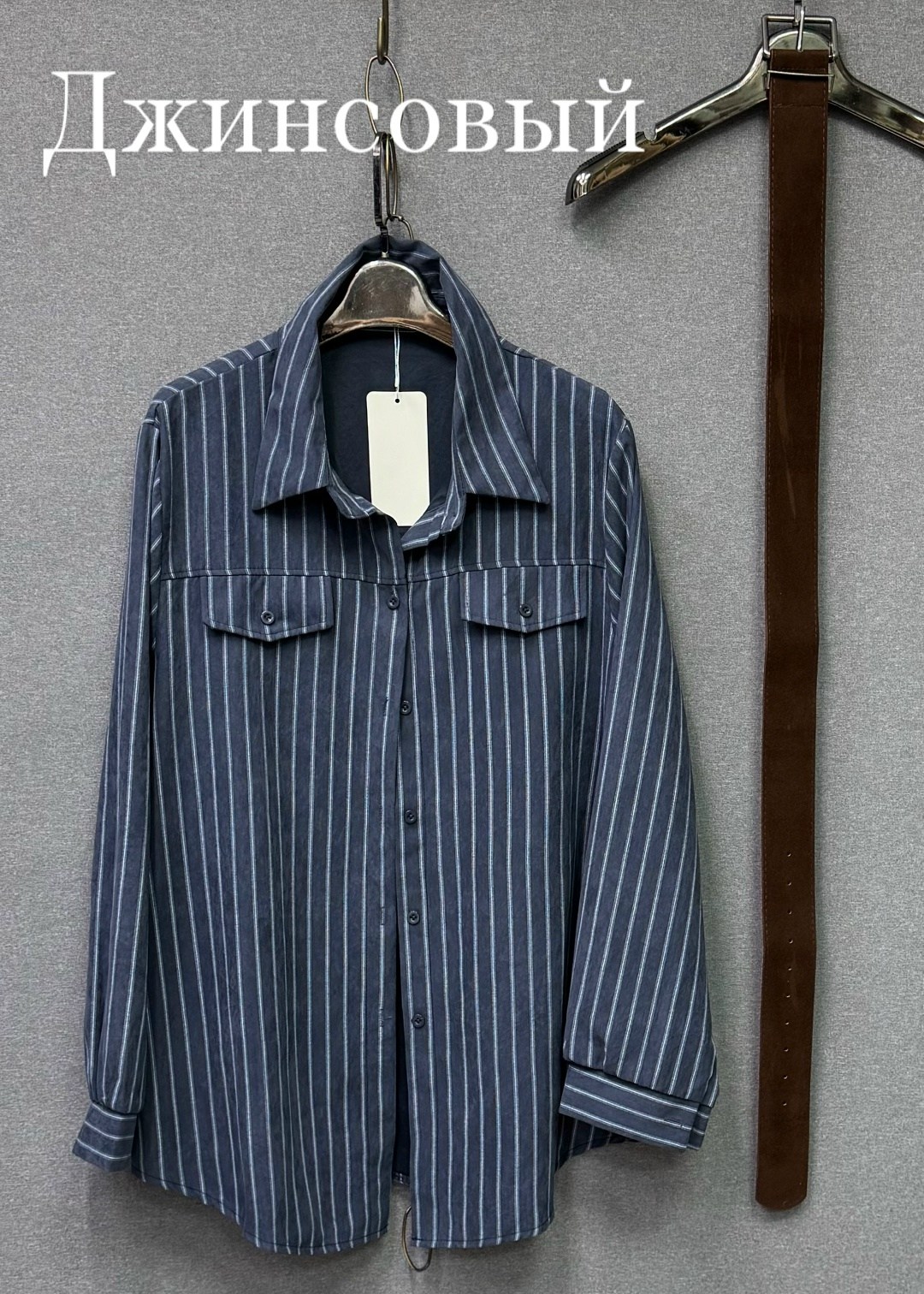 женский брючный костюм,женский костюм,коричневые брюки,костюм брючной,женская рубашка