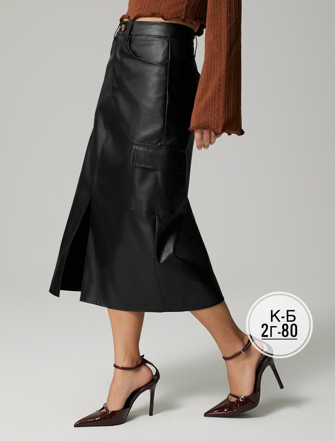 кожаная юбка,юбка кожаная женская,кожаная юбка миди,кожаная юбка длинная,юбка