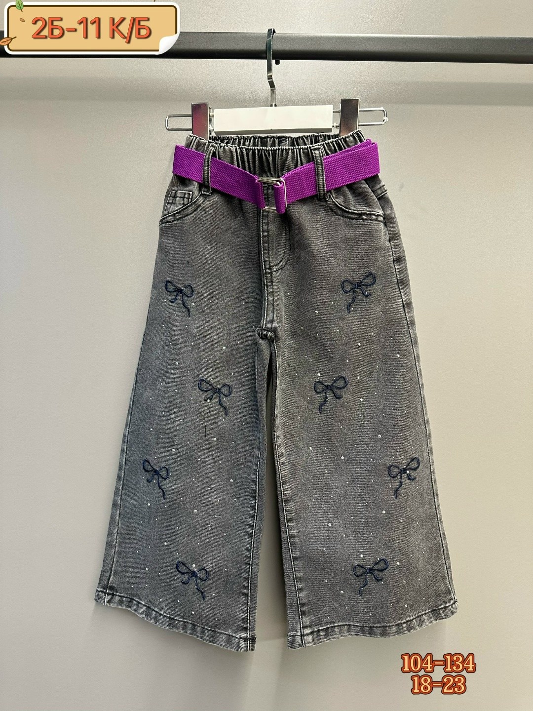 ребенок,джинсовые брюки для девочек,одежда для девочки,джинсы для девочек повседневные,модные широкие штаны