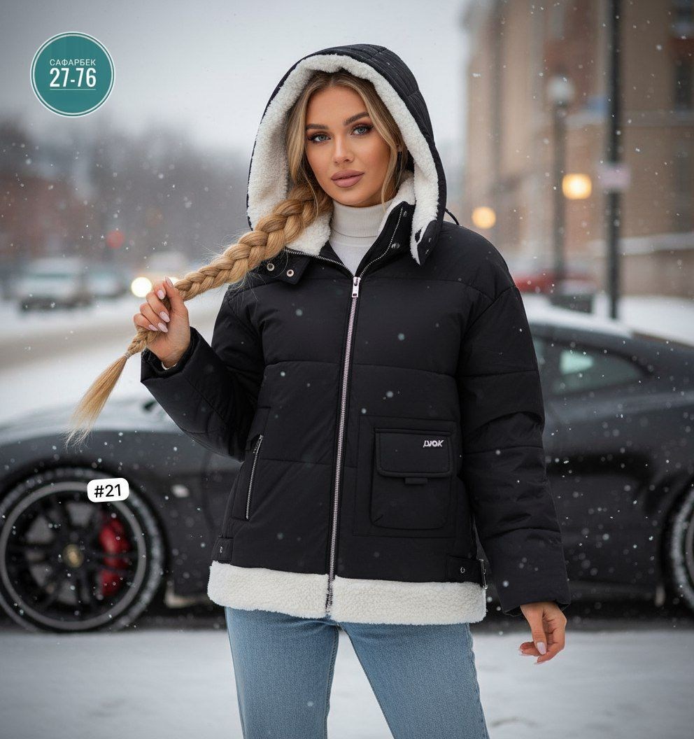демисезонная куртка,куртка модная,женская куртка,стильная куртка,теплая куртка