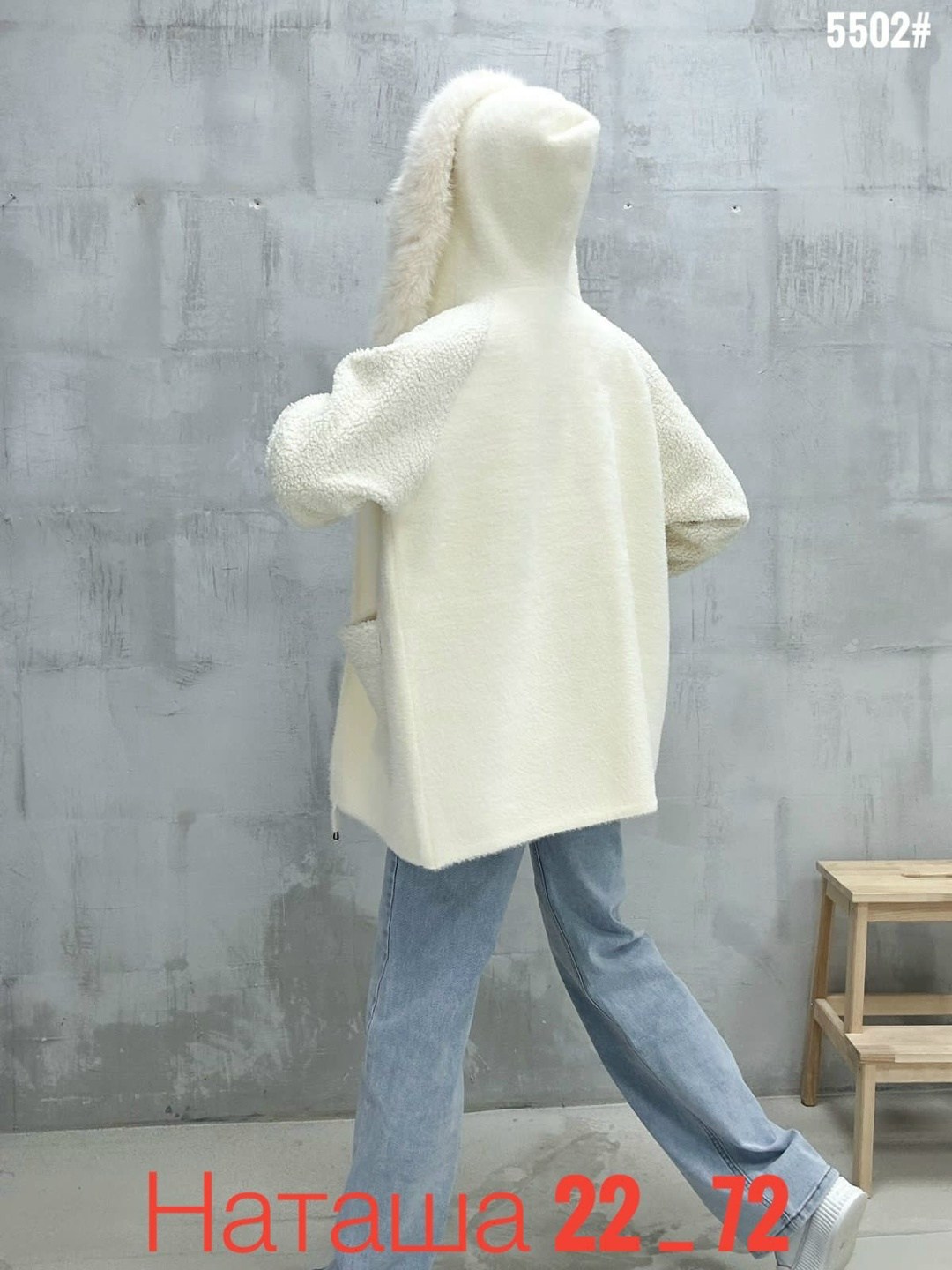 кардиган пушистый из ангоры альпаки со съемным мехом,кардиган пушистый с альпакой кофта теплая на замке,костюм из альпака,куртка из альпаки,куртка альпака