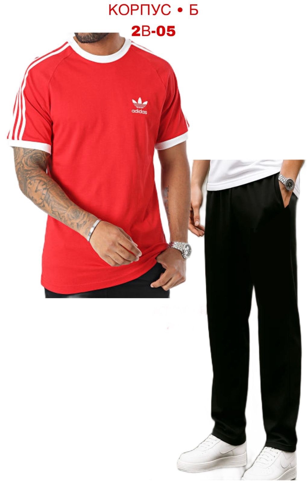 adidas originals adidas,спортивные костюм,adidas originals 3,мужские спортивные костюмы,мужские футболки adidas originals