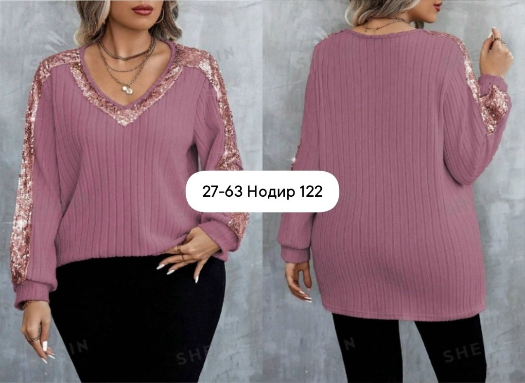 кофта женская,блузка нарядная больших размеров,женская кофточка,блузка женская,кофточка