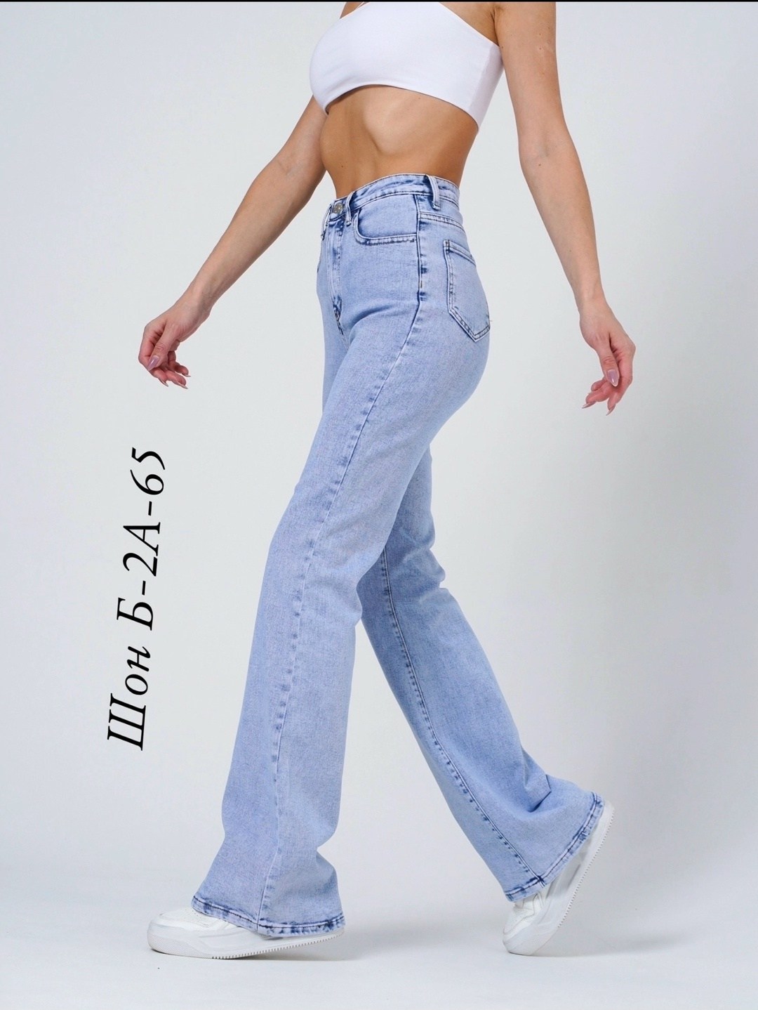 джинсы женские,джинсы клеш от колена женские,джинсы женский look of young голубой клеш,джинсы клеш,джинсы женские клеш