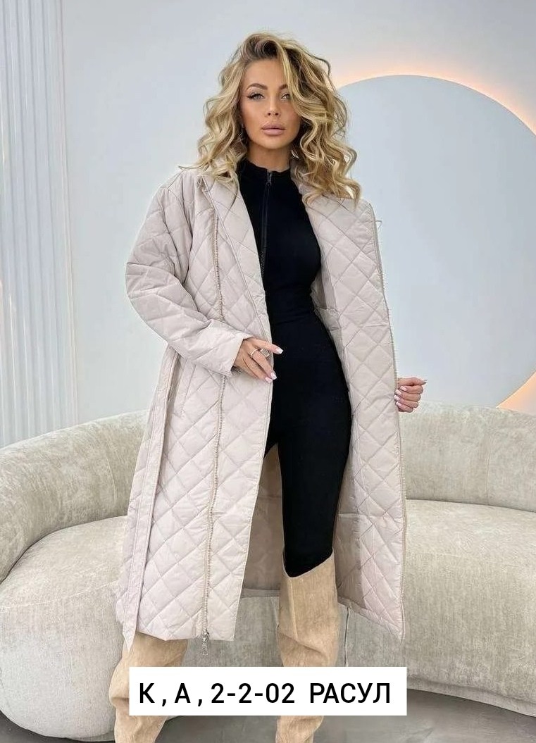 куртка демисезонная длинная стеганая с поясом ah fashion,пальто стеганое плащ стеганый куртка женская весна,пальто женское демисезонное стеганое,пальто стеганое демисезонное by sokolovskaia,пальто сте