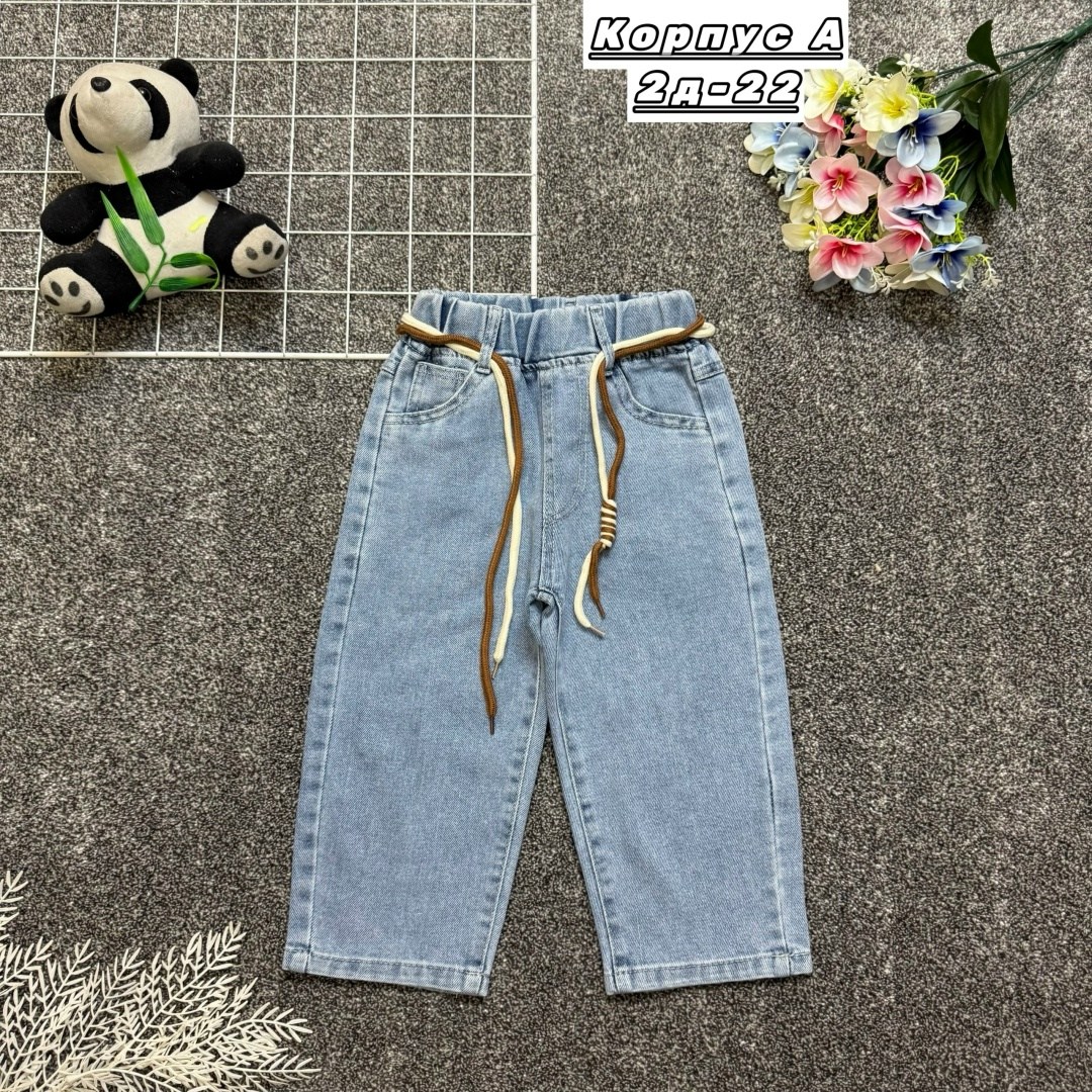 джинсы детский,джинсы детские,джинсы для мальчика,брюки джинсы,джинсы для девочек