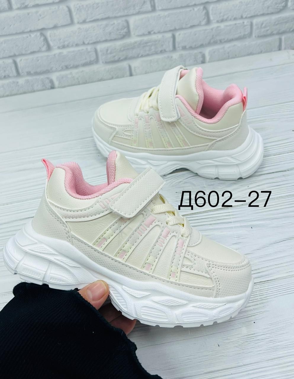 ,женские кроссовки,повседневные кроссовки,кроссовки закрытые,теплые кроссовки