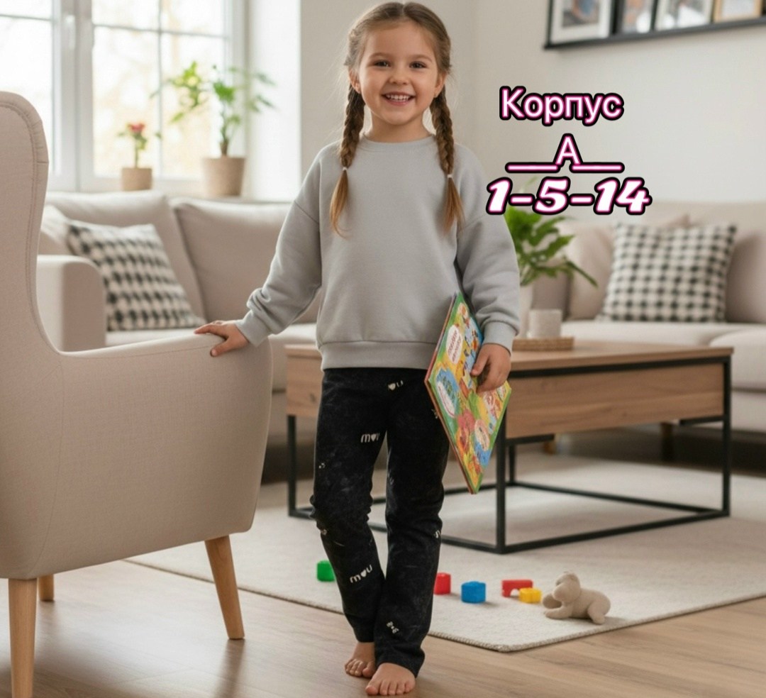 серый свитшот,джемпер для девочек,свитшот толстовка для девочки,трикотажный свитшот,cвитшот для девочки