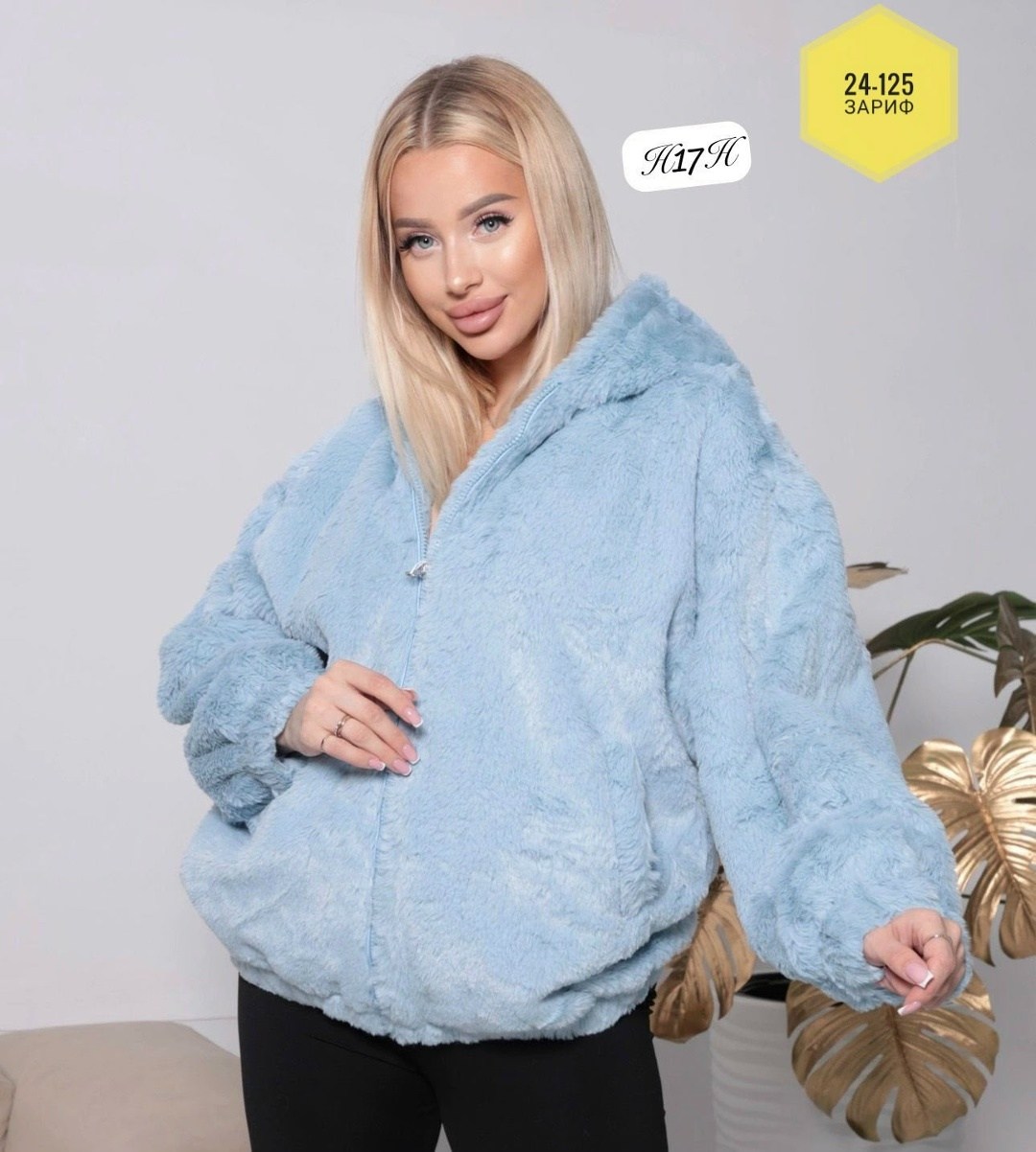 худи барашек,куртка женская,меховая куртка,шубка,искусственная шуба