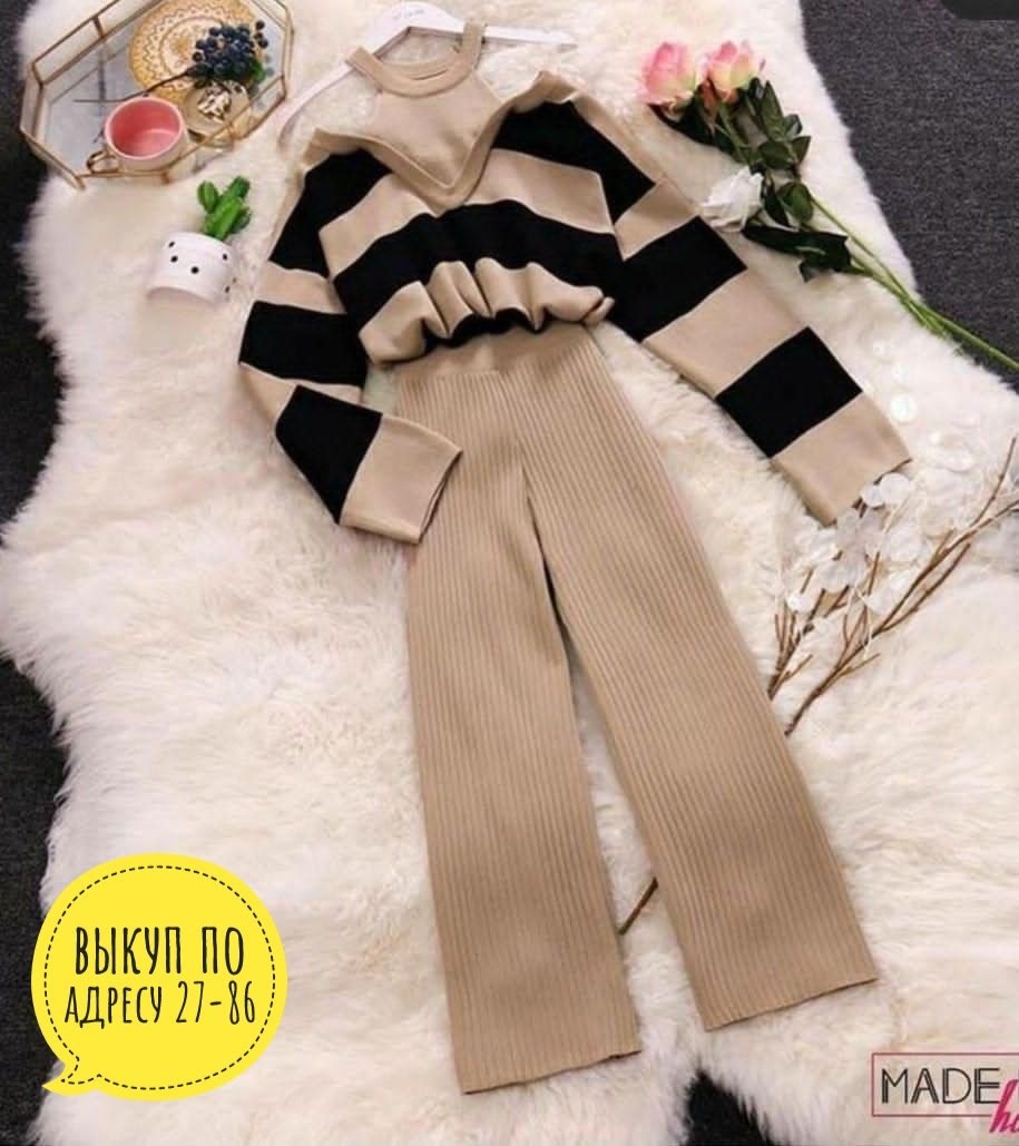трикотажные костюмы,брюки комплект,костюм двойка кашемир,костюм с брюками,женские костюмы