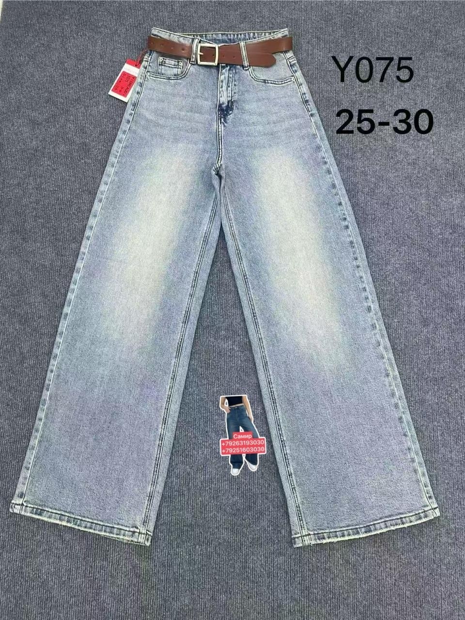 джинсы детский,джинсы широкие палаццо vika kids,джинсы,брюки джинсы,детские джинсы