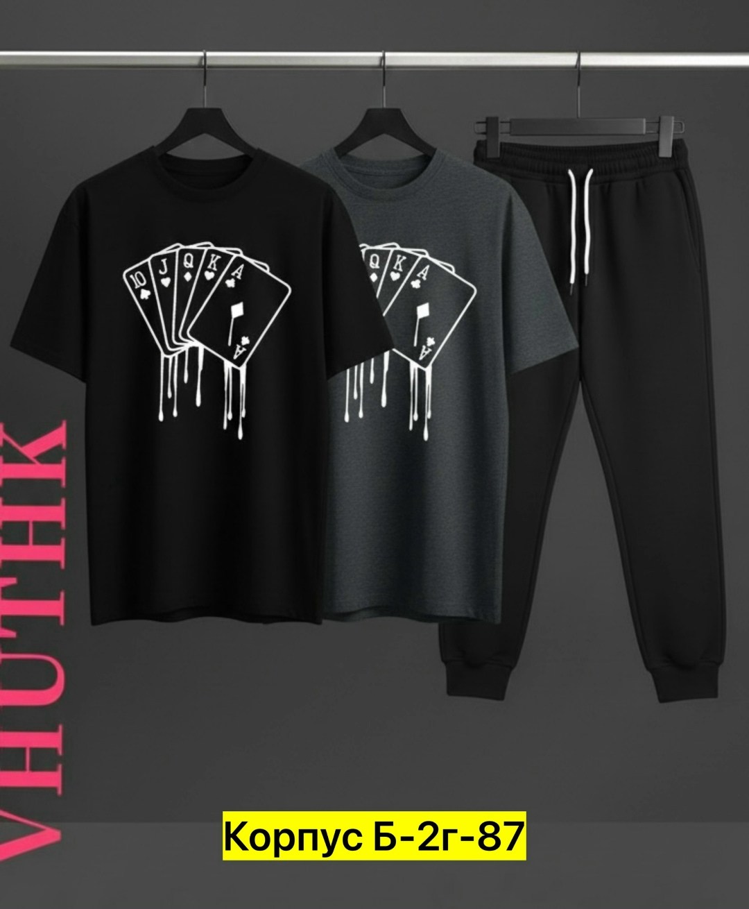 мужские футболки palm angels,костюм спортивный мужской,костюм palm angels мужской,костюм мужской,комплект костюм