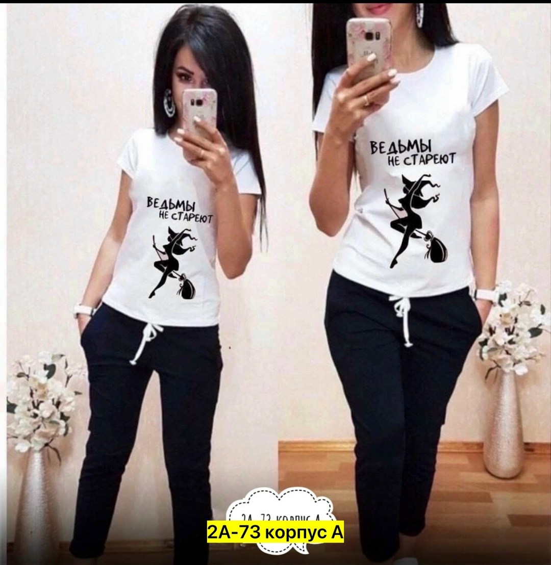 костюмы женские спортивные,женские костюмы,костюм двойка женская,костюм повседневный,костюм модный