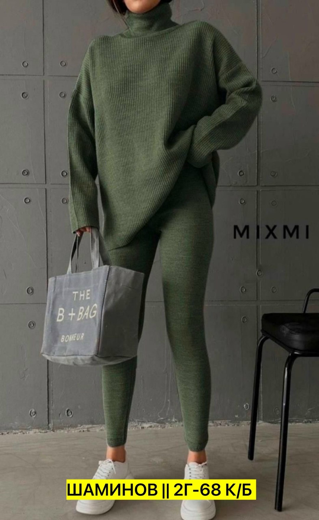 костюм со штанами,костюм двойка женская,костюмы двойки,костюм двойка кашемир,кофта и штаны