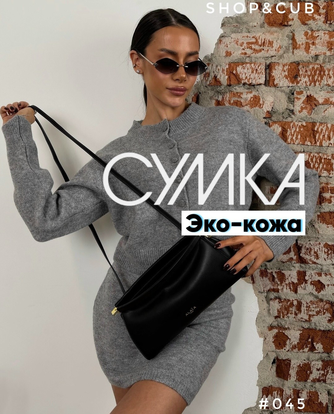 женская сумка,сумка,элегантная сумка,сумочка,сумки