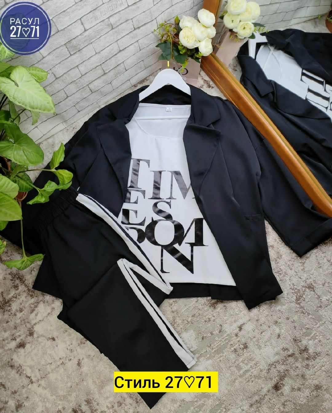 женский костюм тройка,костюм женский,женский брючный костюм,костюм двойка женская,костюм брючный тройка