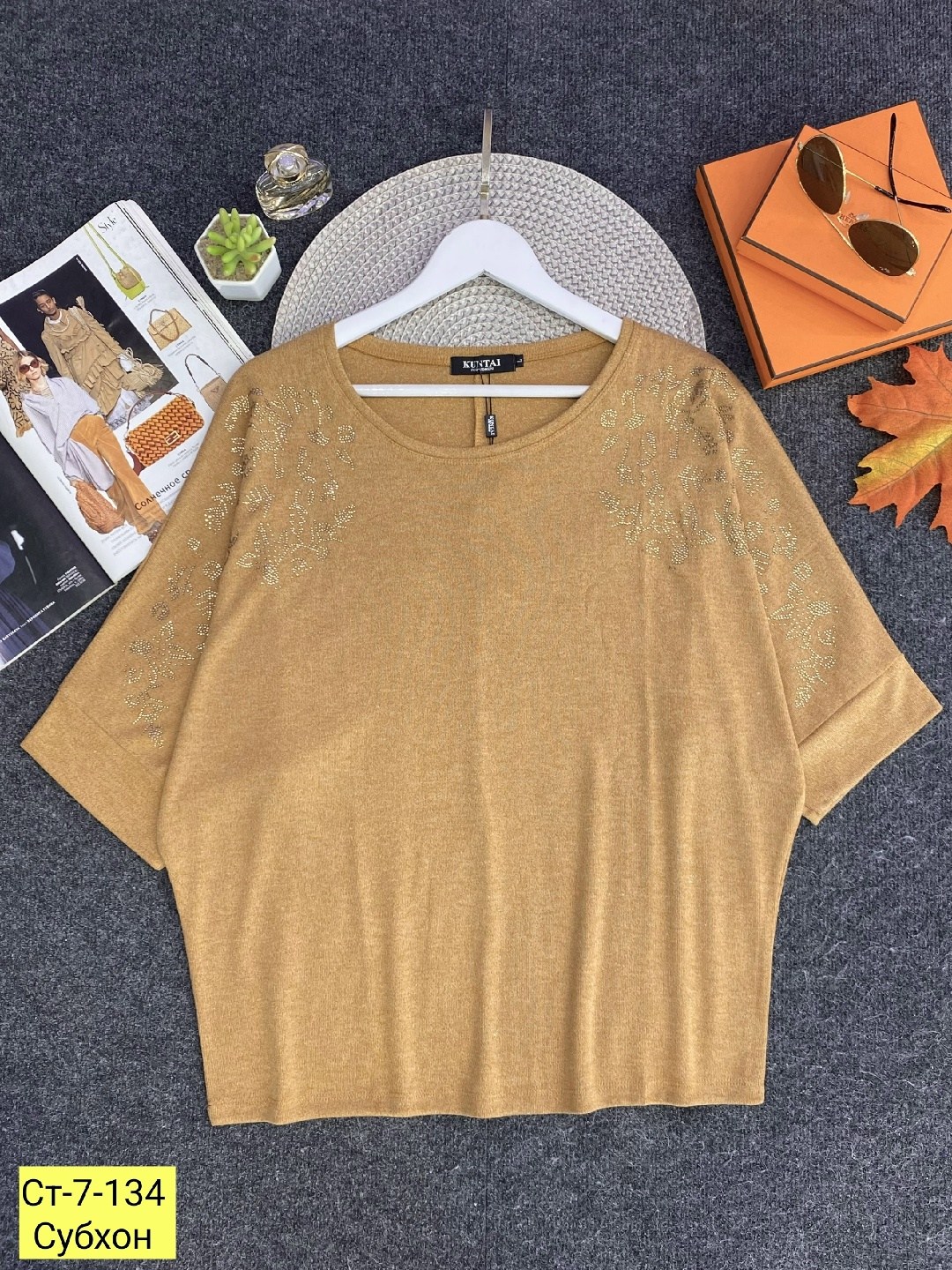 женская кофта,кофта женская джемпер,женский свитер большого размера,кофта,свитер женский большие размеры