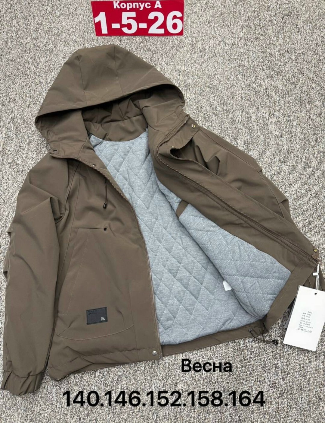 куртки,куртка мембрана,куртка,куртка детская,куртка весенние