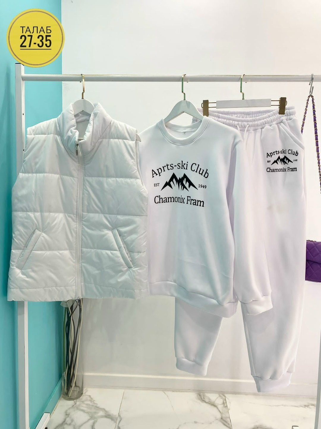 костюм женский тройка,костюм женский,костюм спортивный женский,спортивный костюм тройка женский,cпортивный костюм женский на флисе