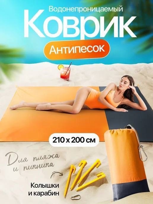 мешок для хранения,коврики туристические,мусорные пакеты,мешок для мусора,пластиковый мешок