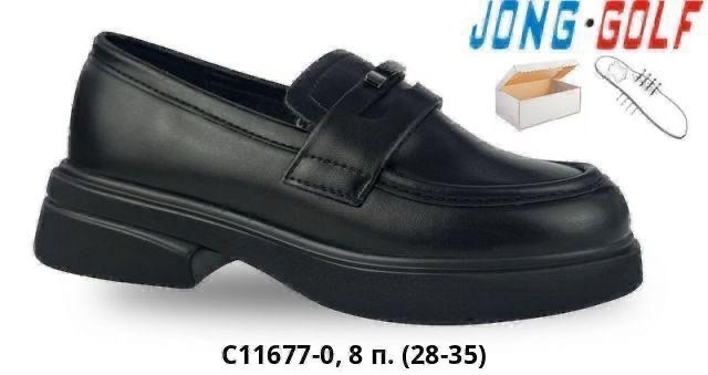 ,детская ,модели обуви,обуви, оптом