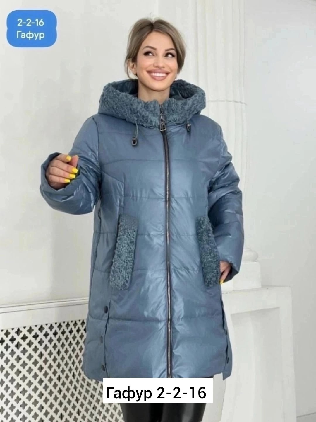 куртка женская,куртка женская зимняя,демисезонная куртка женская,демисезонная куртка,удлиненная куртка